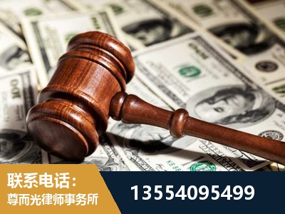 平度-离婚纠纷律师