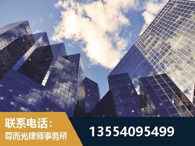 平度-劳动纠纷律师