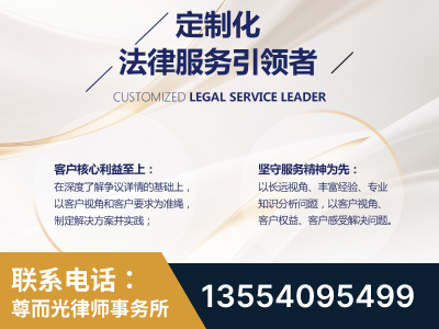 平度-企业展示图