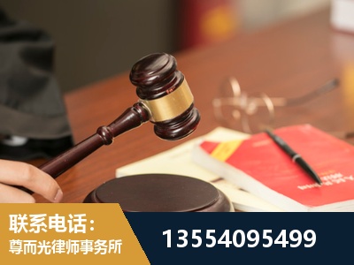 平度-工伤赔偿律师