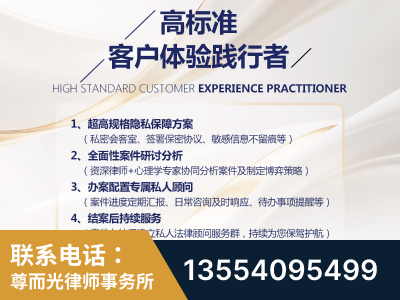 平度-企业展示图