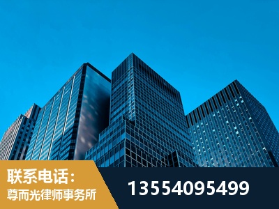 平度-刑事案件律师