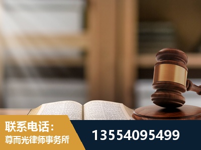 平度-劳动仲裁律师