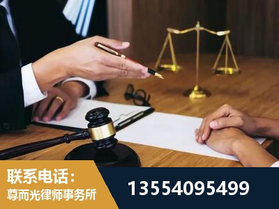 平度-婚内出轨离婚律师