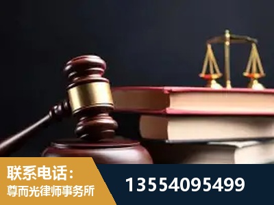 平度-独创办案方法论 + 三级质控