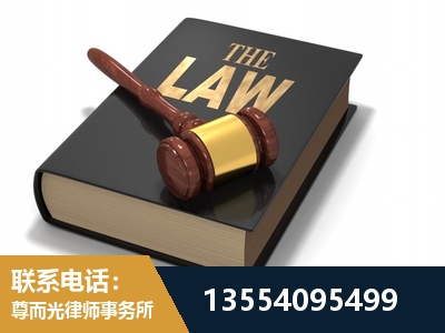 平度-"法律 + 新媒体" 融合创新